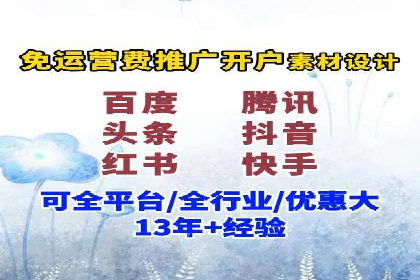 推广信息流在电商行业的应用案例分析