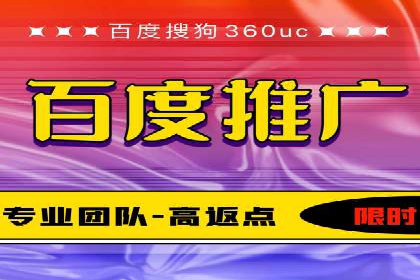 充值高返点的成功之路：多角度案例分析