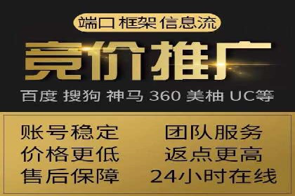百度推广的关键词选择策略