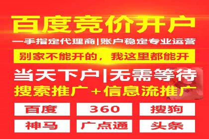 行业案例：信息流竞价如何助力品牌增长